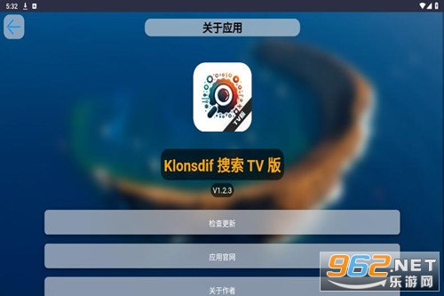 klonsdif搜索tv版电视软件