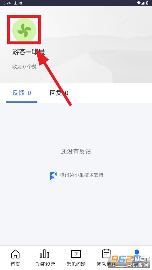 klonsdif搜索app