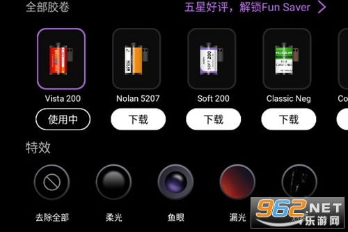 Onlymo胶片相机app